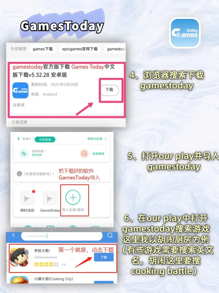 彩神8争霸官网下载截图2